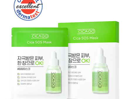 Cicago Cica SOS Dressing Mask Online