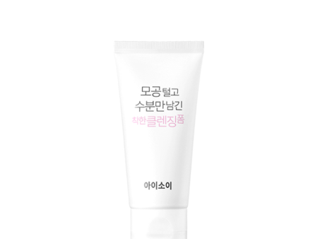 Pure Foaming Cleanser, Leaving Moisture Only Discount